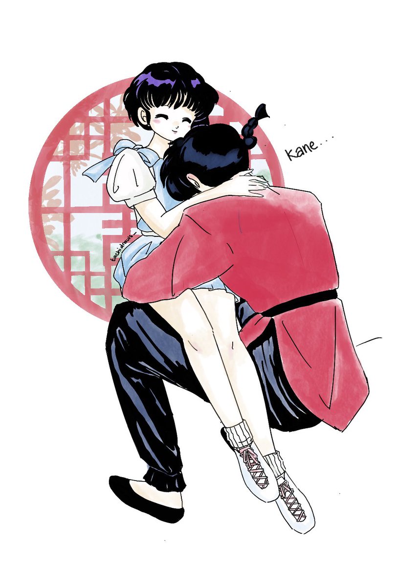 HAPPY NEW YEAR 🥰

#rankane #ranmaxakane #Ranma12 #RanmaFanart #らんま
