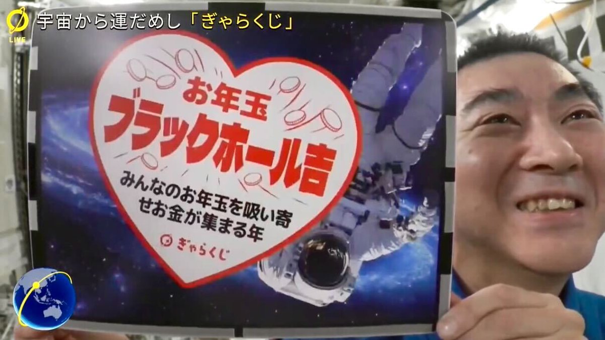 KIBO宇宙放送局 tweet media