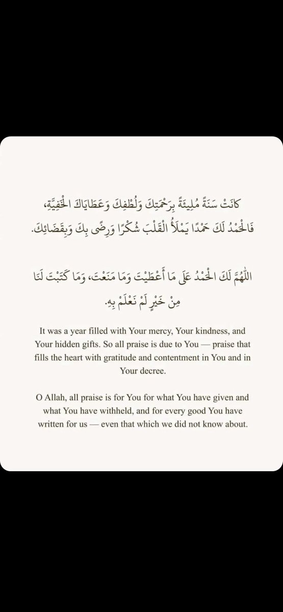 الحمدلله 🤍