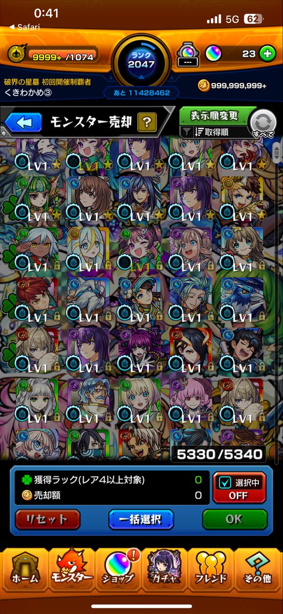 あけましておめでとうございます！昨年はウルリミ等々で新しい繋がりが沢山あってとても良い1年となりました
撤去されちゃったからあんまり打てないと思いますが
今年もよろしくお願いします
ずっと仲良くしてくださってる方々も本当にありがとうございます