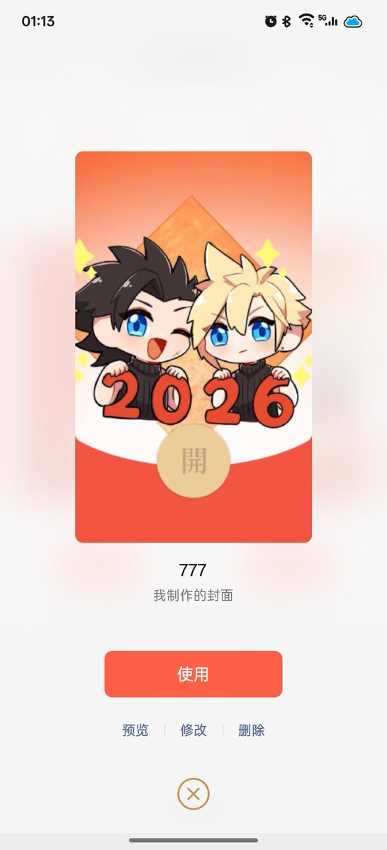 ❤︎あお❤︎様★専用ページです。 Kamenriderzx #仮面ライダーzx #kamenrider #maskedrider #henshin