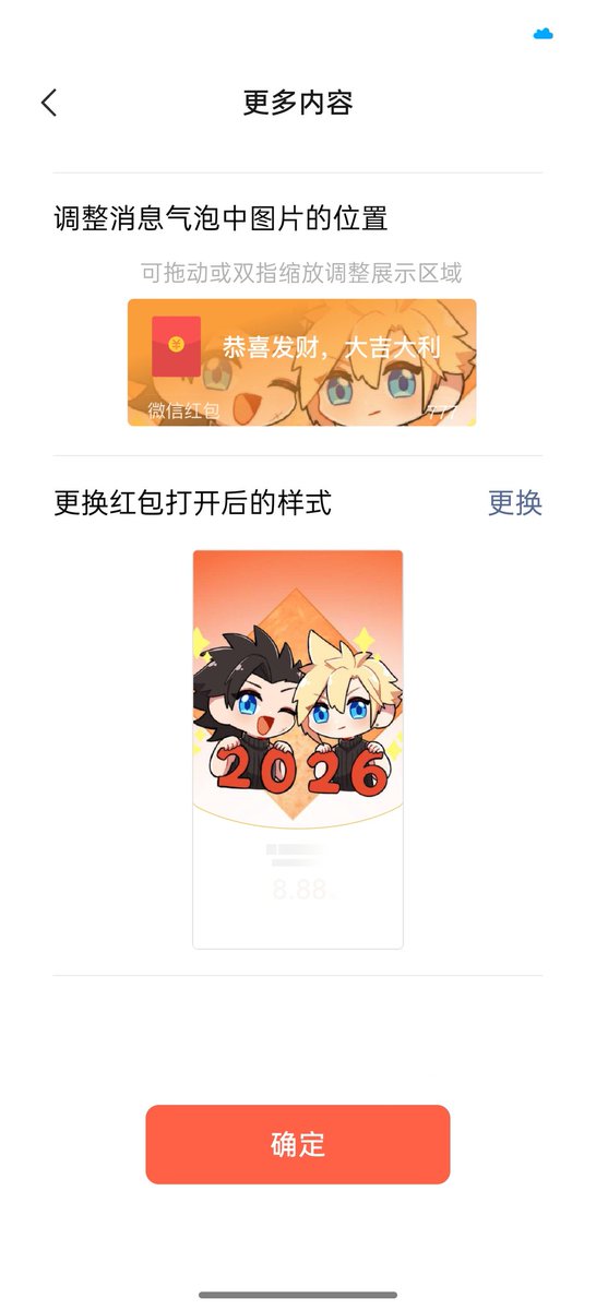 777 (@lll777777lll) / Posts / X