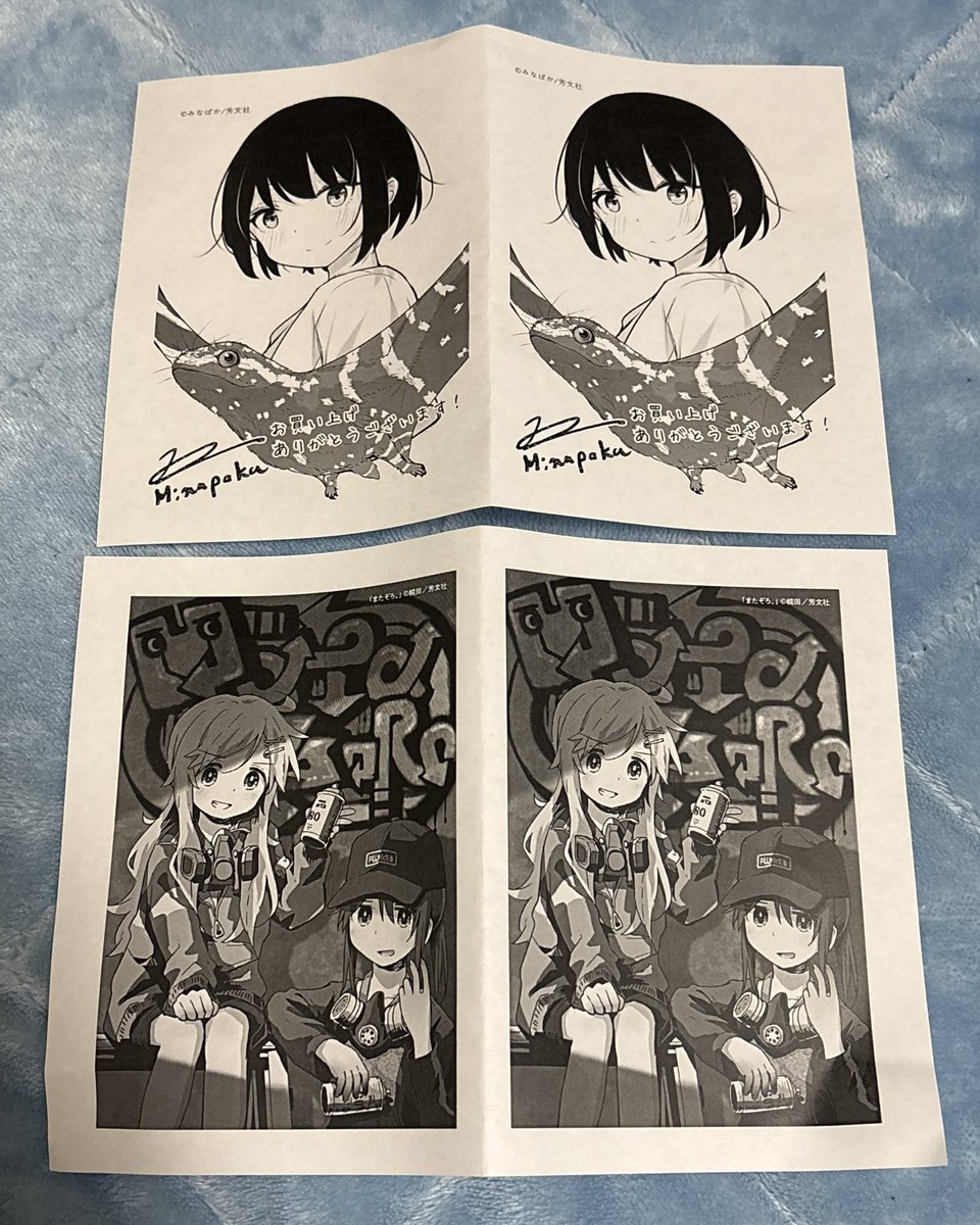 コミック モノクロイラストカード・ペーパー 帰りにZINも寄ってまたぞろ｡1巻買ってきたけど特典がカラーのイラスト