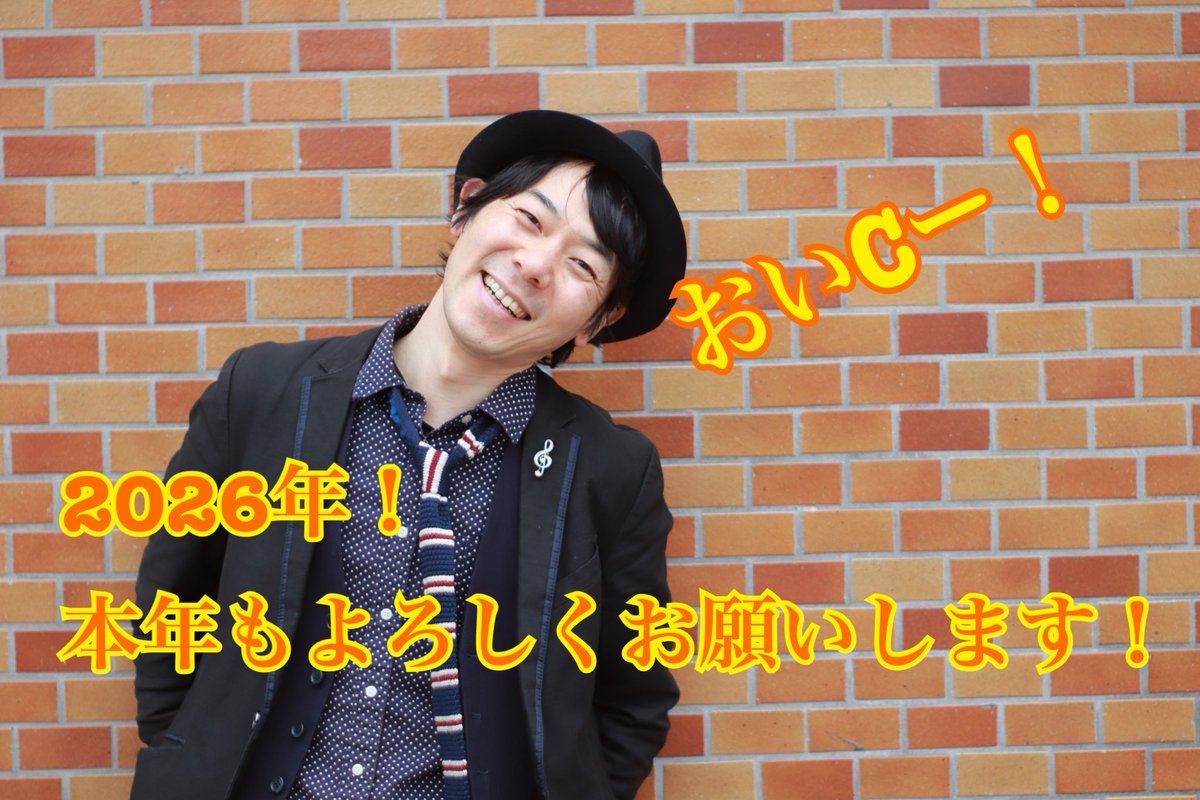歌のお兄さん ともちか890(やっくん)@日本12周達成🚐 1/11愛媛2/7埼玉3