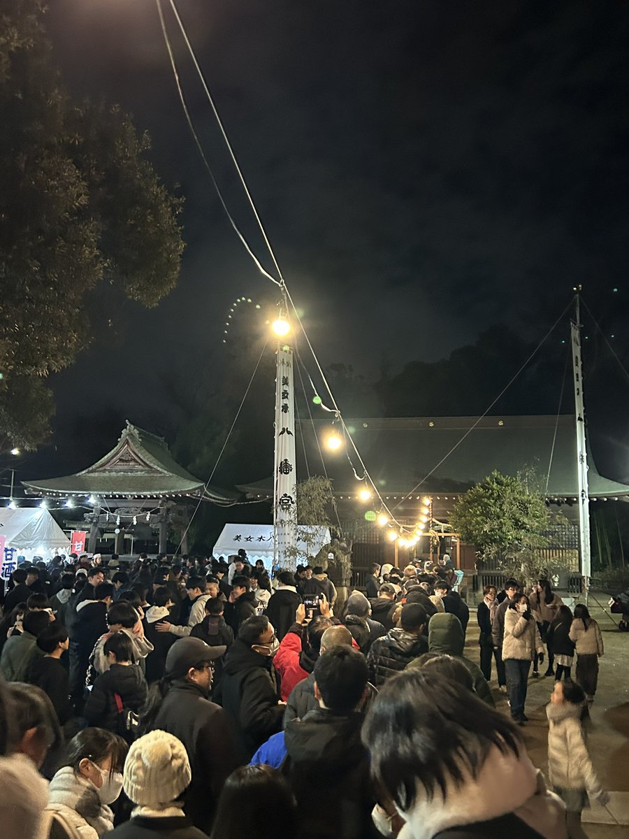 あけまし。