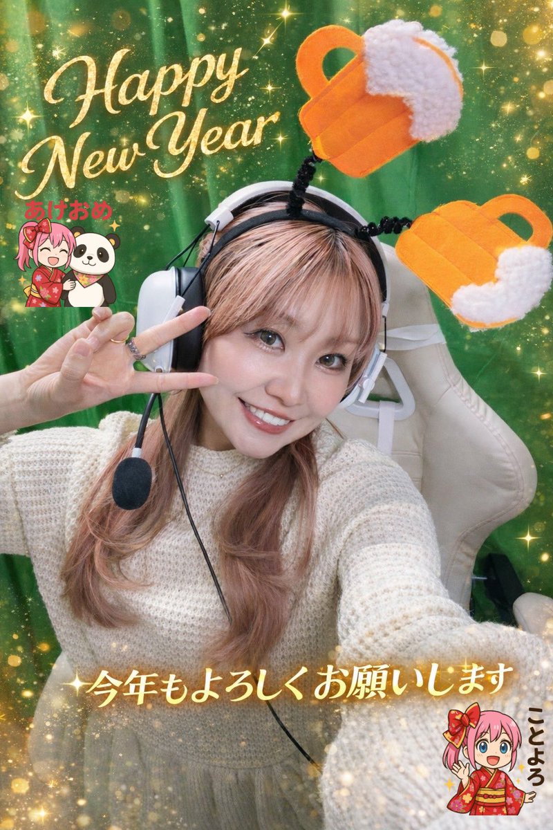 ぱんちゃん🐼VFStreamer@チャンよろ♡ (@Pan__Chan__dayo) / Posts / X