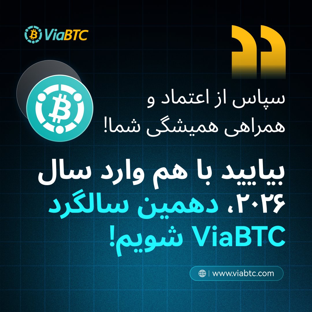 ViaBTCPersian tweet media