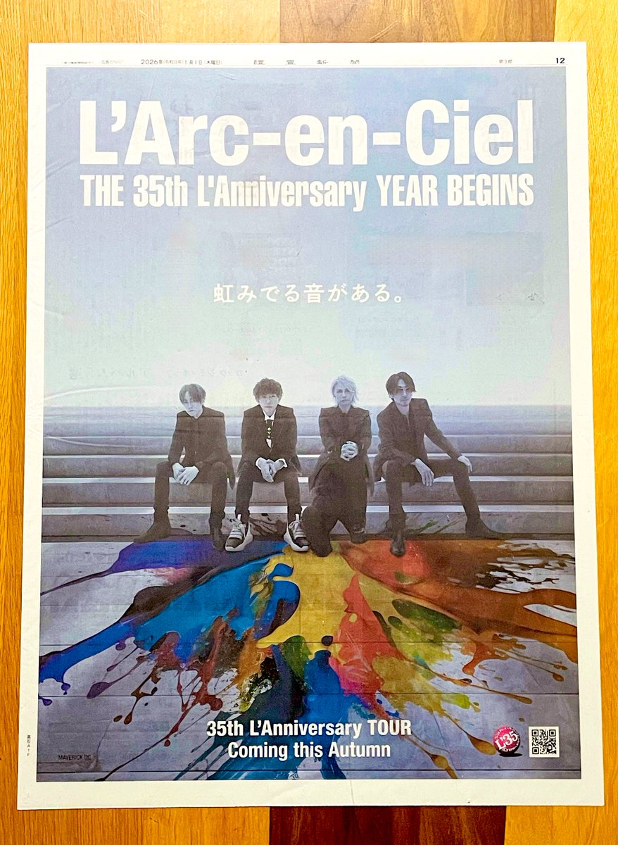 HYDE Fan Site (@HYDEfansite) / Posts / X