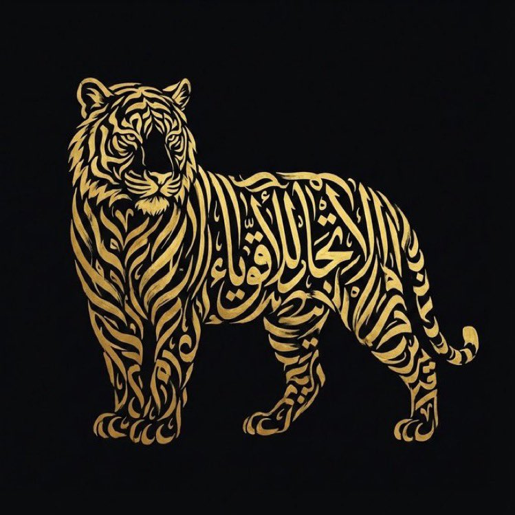 نعم الاتحاد للأقوياء 💪🏻
الف مبروك فوز مستحق وبكل جداره 
والقادم أجمل باذن الله يا عشاق 
💛🖤🐅💪🏻