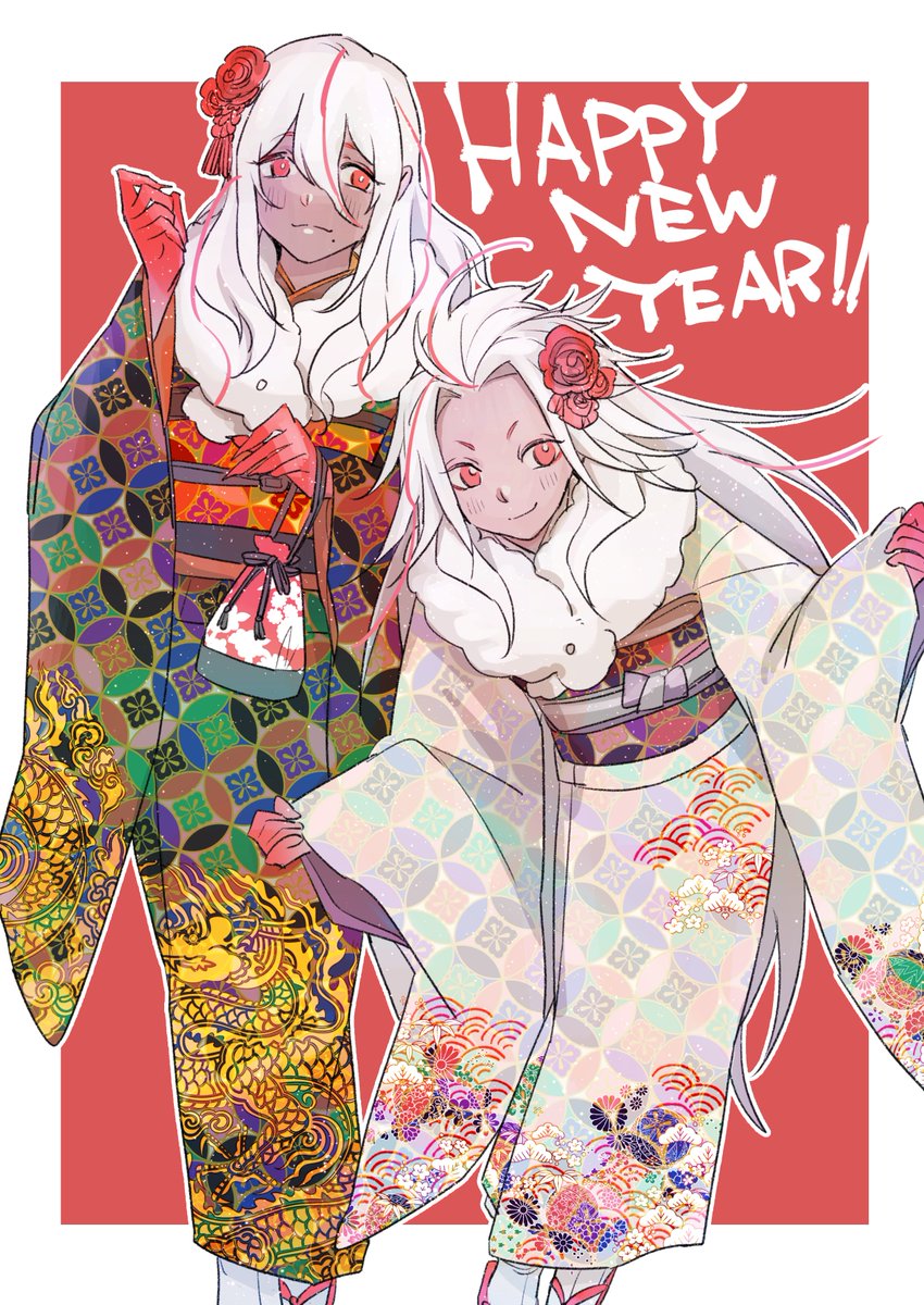 HAPPY NEW YEAR!!!!!!
