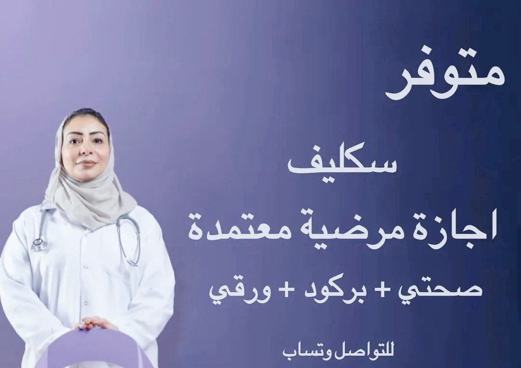 سكليف 
#الاتحاد_نيوم