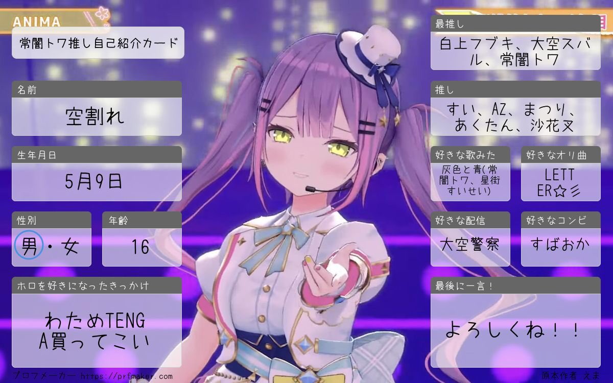 空割れ🌽🚑👾 tweet media