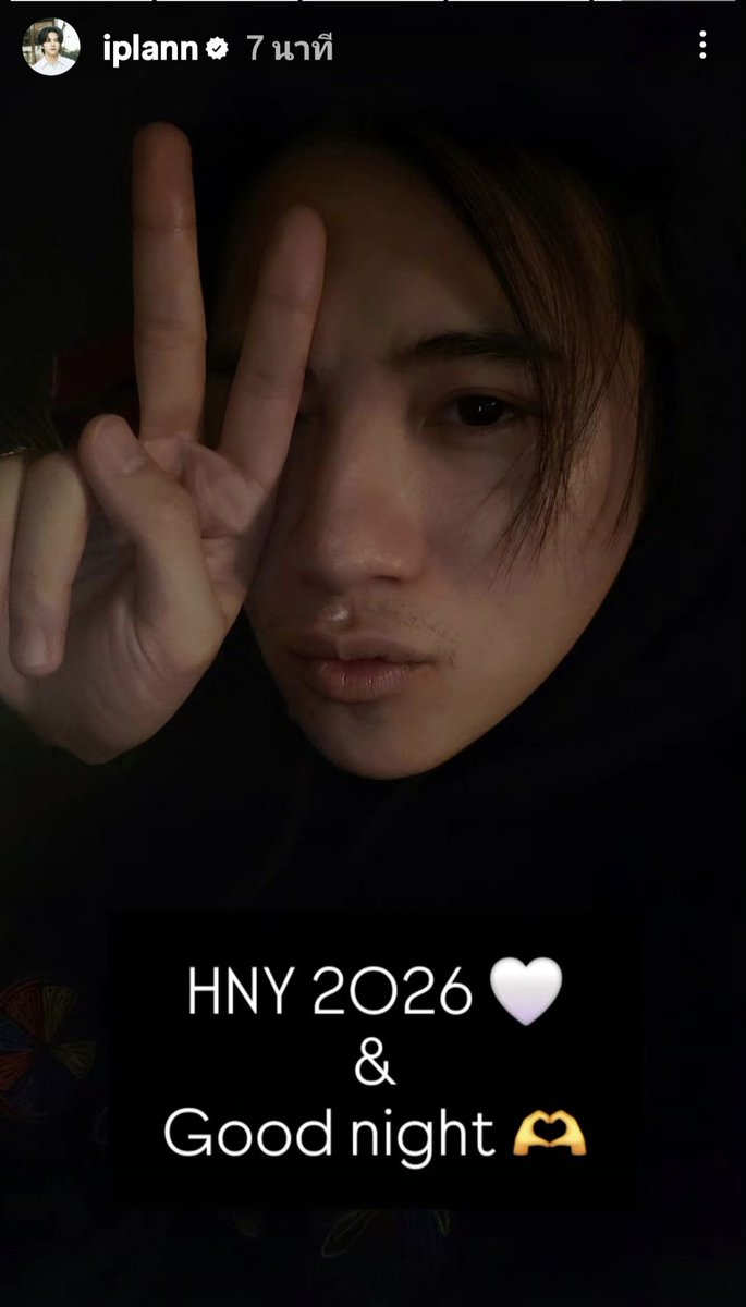 Happy New Year 2026 ! Plan Wishing you happiness, good health, and success always. 💚🙏 <a href="/rathavit1997/">Rathavit Kijworalak</a> 
#คนของแปลน
 #PlanRathavit