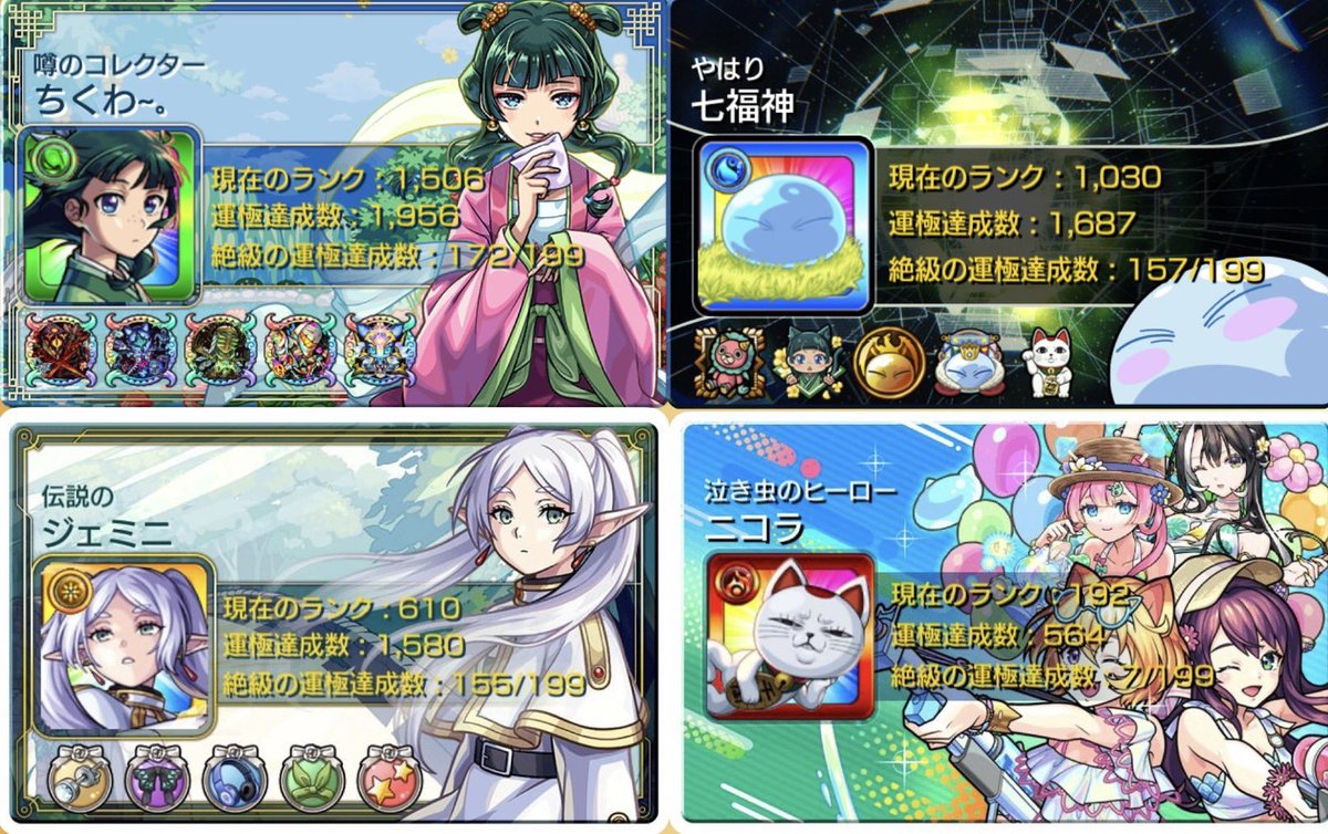 ちくわ。 tweet media