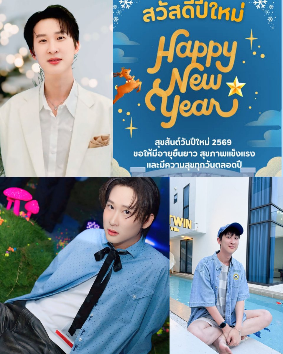 Boombim_34's tweet photo. Happy new year 2026🎉🎉@aloneww https://t.co/KKx3YAkEHw