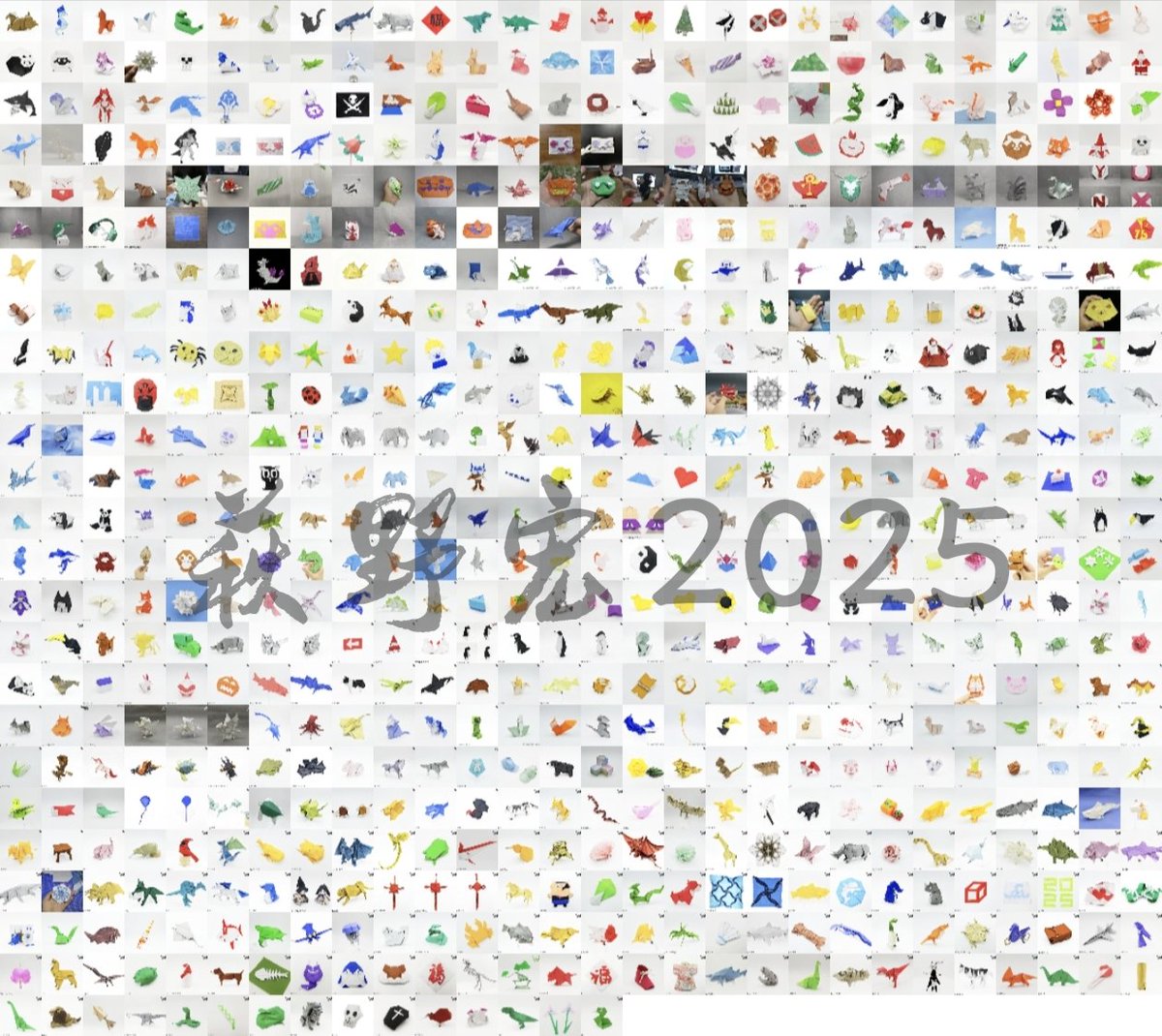 BeeOrigami's tweet image. 687