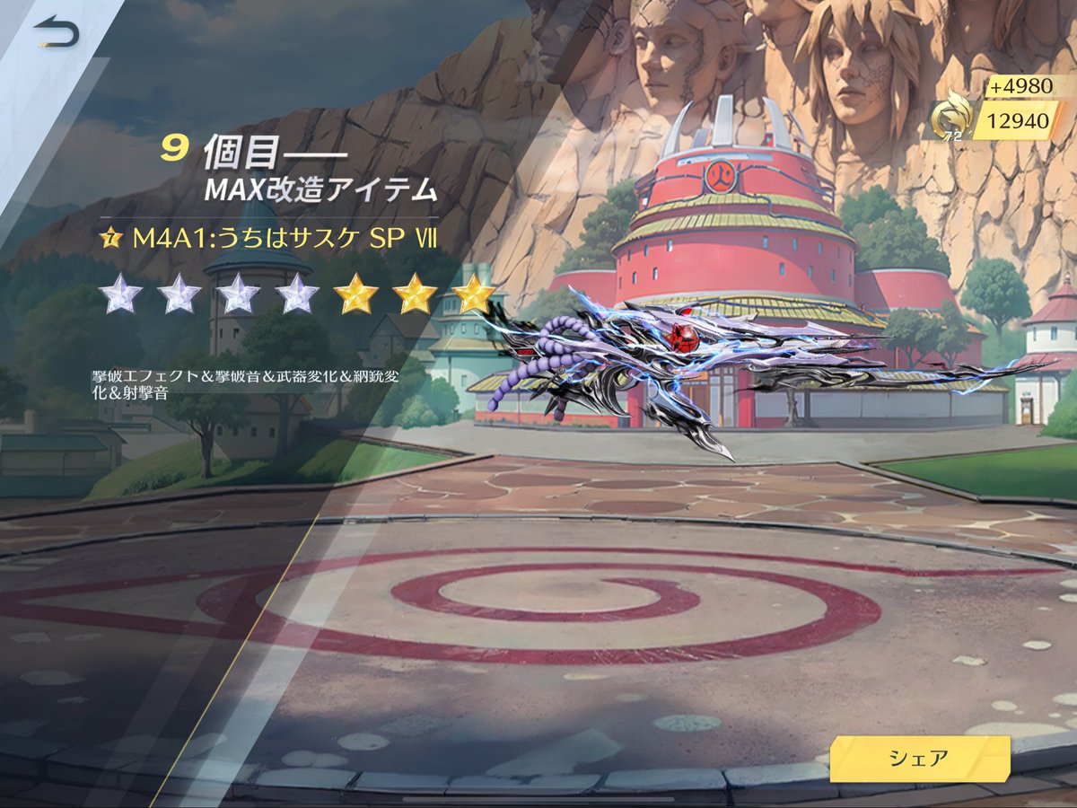 __ne73's tweet photo. 新年運がいい https://t.co/YDVFqX3LKC