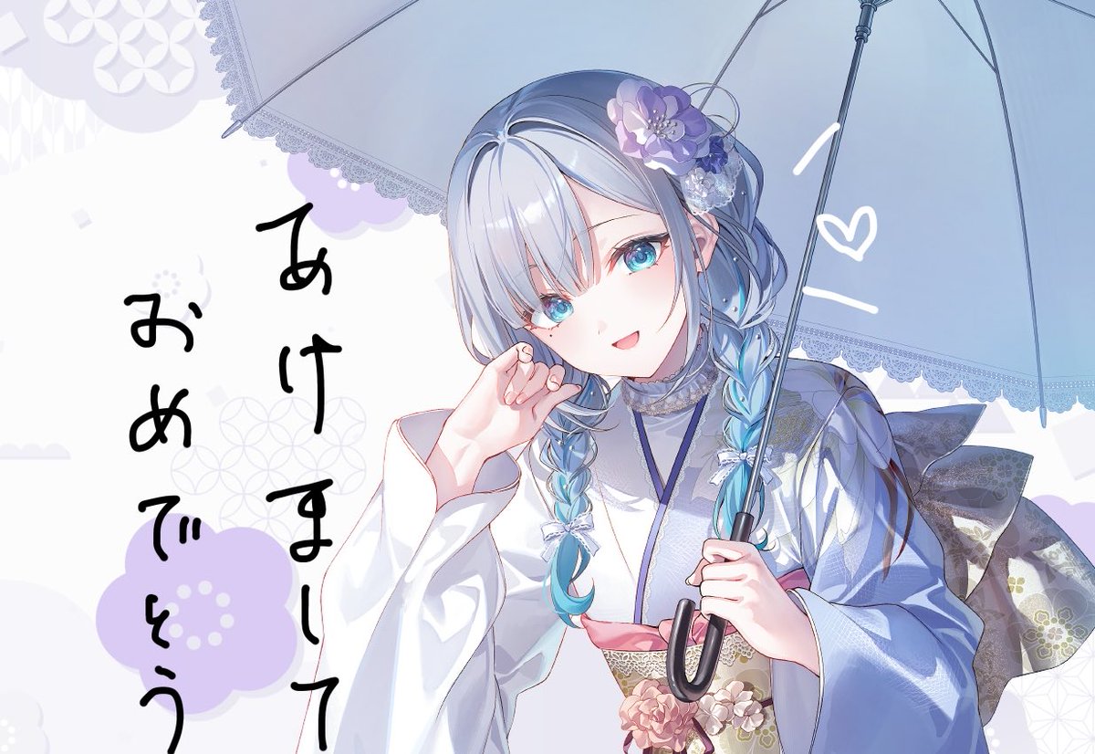 Happy New Year🌸
あけおめ！！