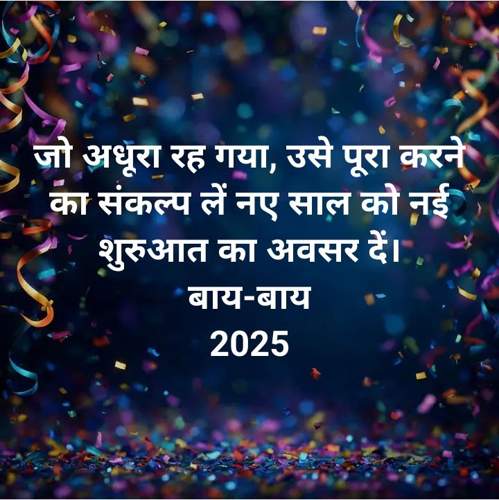 Mahi tweet media