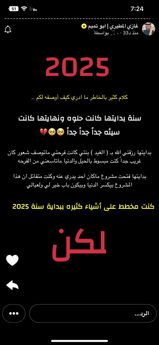 سُـــمـيـتا  tweet media