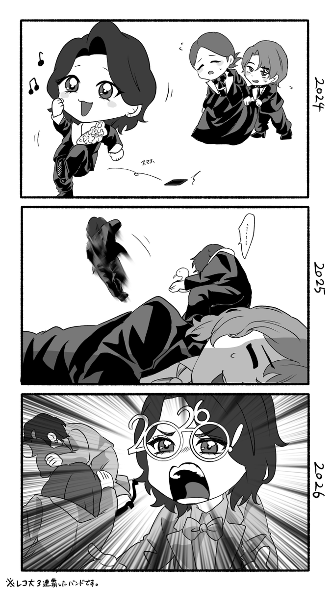 ｻｻみこ (@sasami_ko_mga) / Posts / X