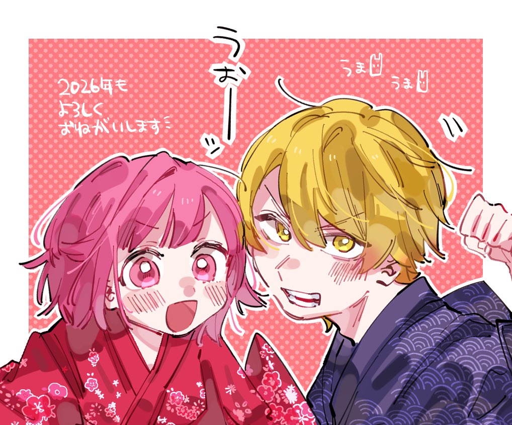 司えむ
描き始め