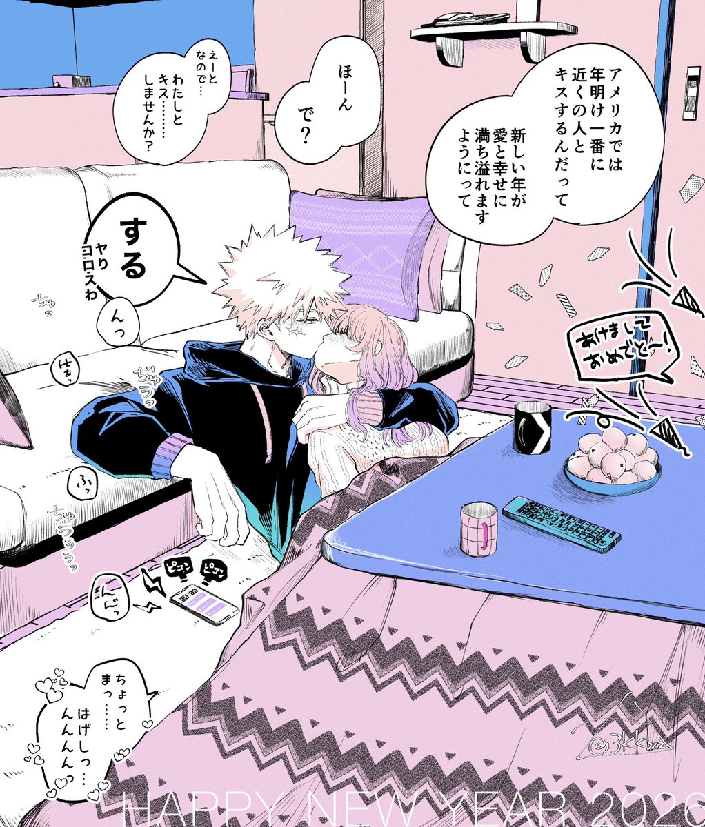 hrakプラス ｜ 💥 ※顔あり夢主 2026年あけましておめでとうございます🎍