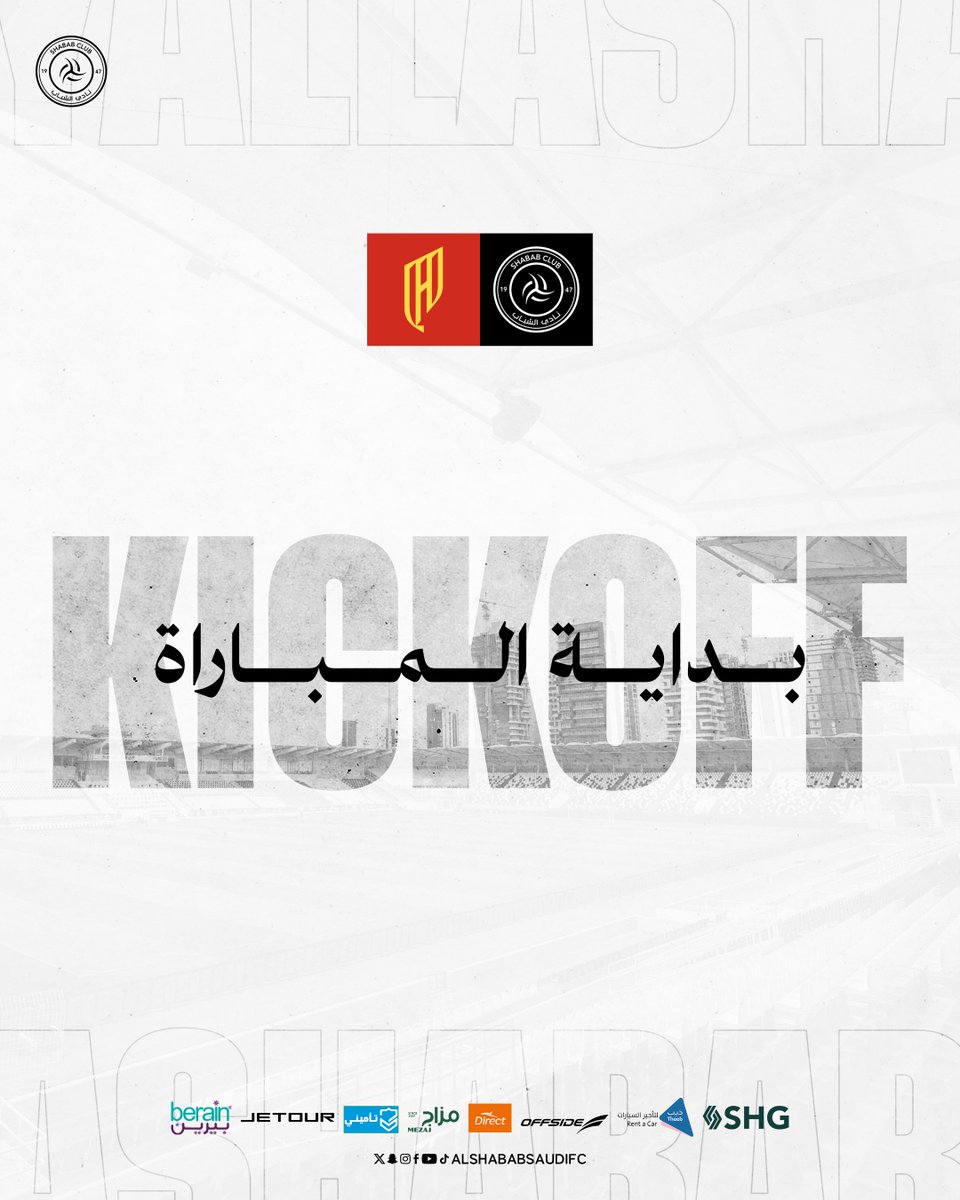 🔛 | بـدايـة المـبـاراة، #يلا_شباب 👏🏻

#الشباب 🆚 القادسية 

#الشباب_القادسية | #دوري_روشن_السعودي