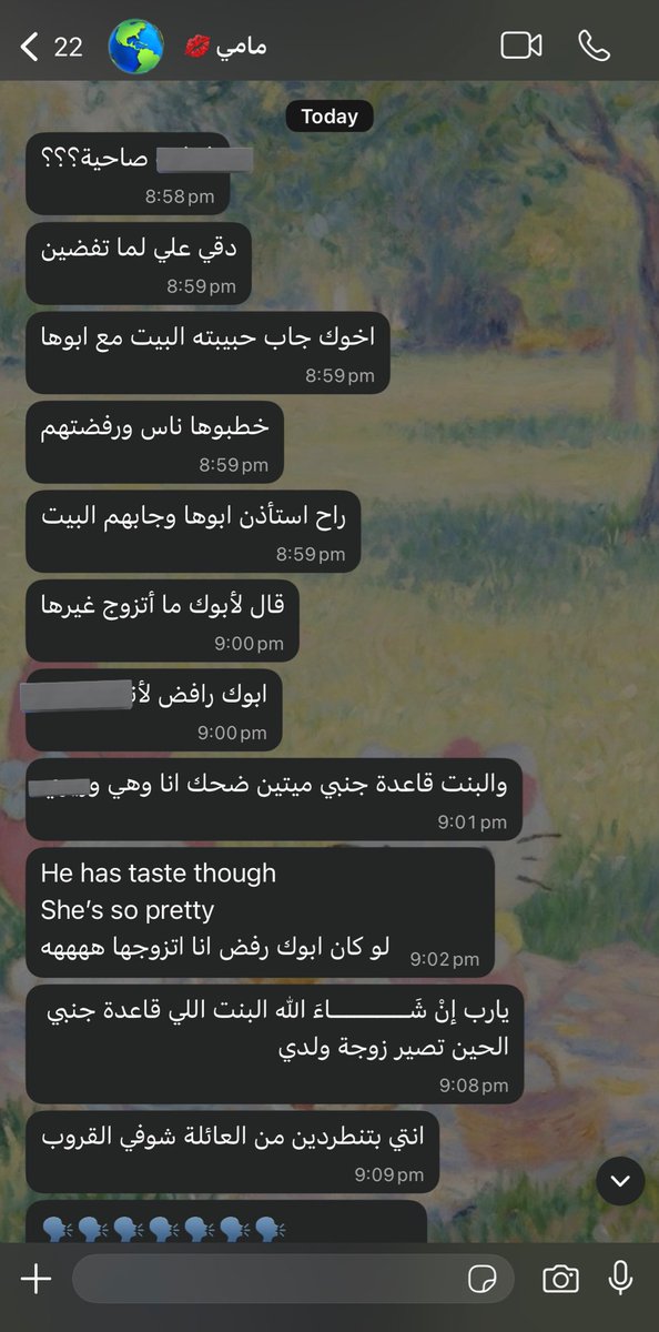 يوم عادي في حياة اهلك يوم تكونين بعيده عن البيت