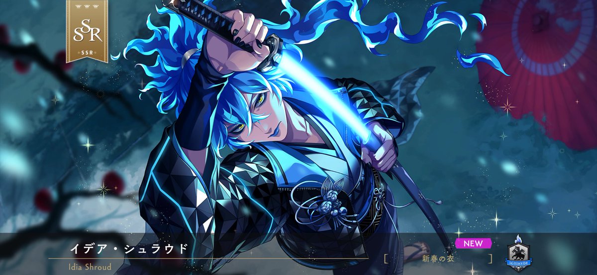 今年はもう幸先がいいですね
また単発です