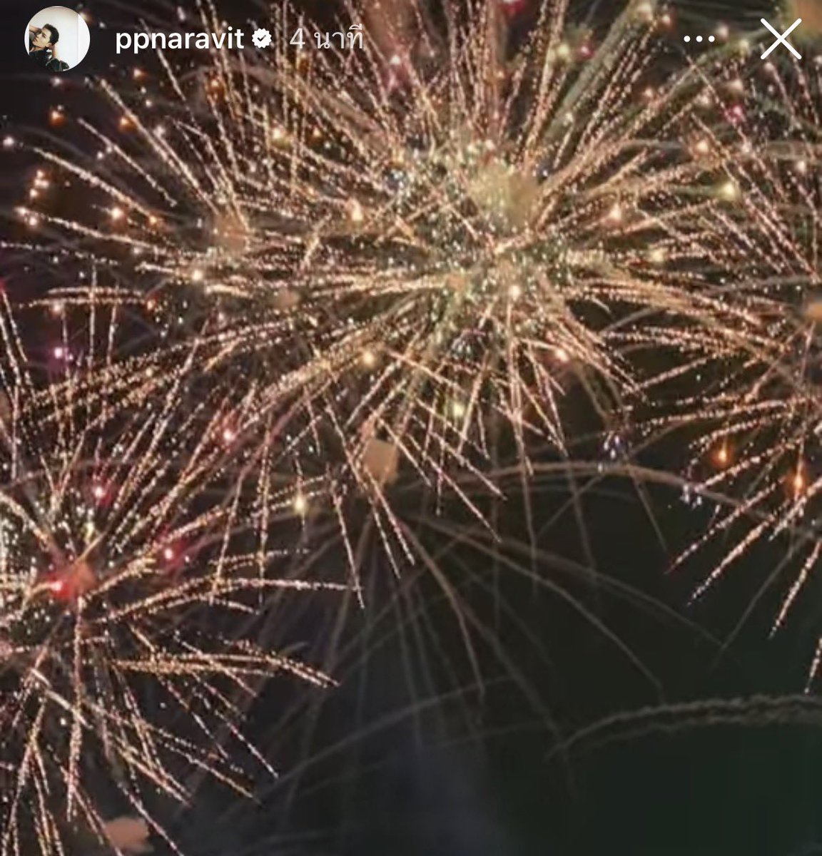 ดูพลุกับพุเค้าดาวน์ปีใหม่เป็นการเปิดปีที่ค่อนข้างจะเริ่ดเลยล่ะ ขอให้ปีนี้เป็นปีที่ดีของพี่ปอนด์นะ