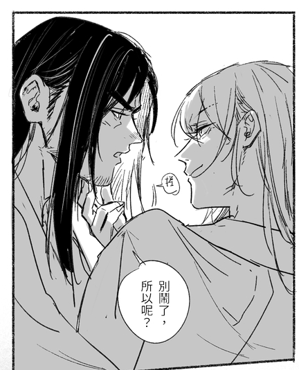 在整理圖去倉庫
唉唷這幕怎那麼色阿

https://t.co/tMAkvqFOTs
全部都丟去倉庫了
笑死了彩圖除了委託以外一張都沒有 