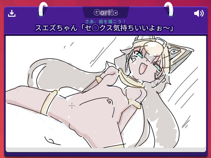 年マタギックフォンやってた 