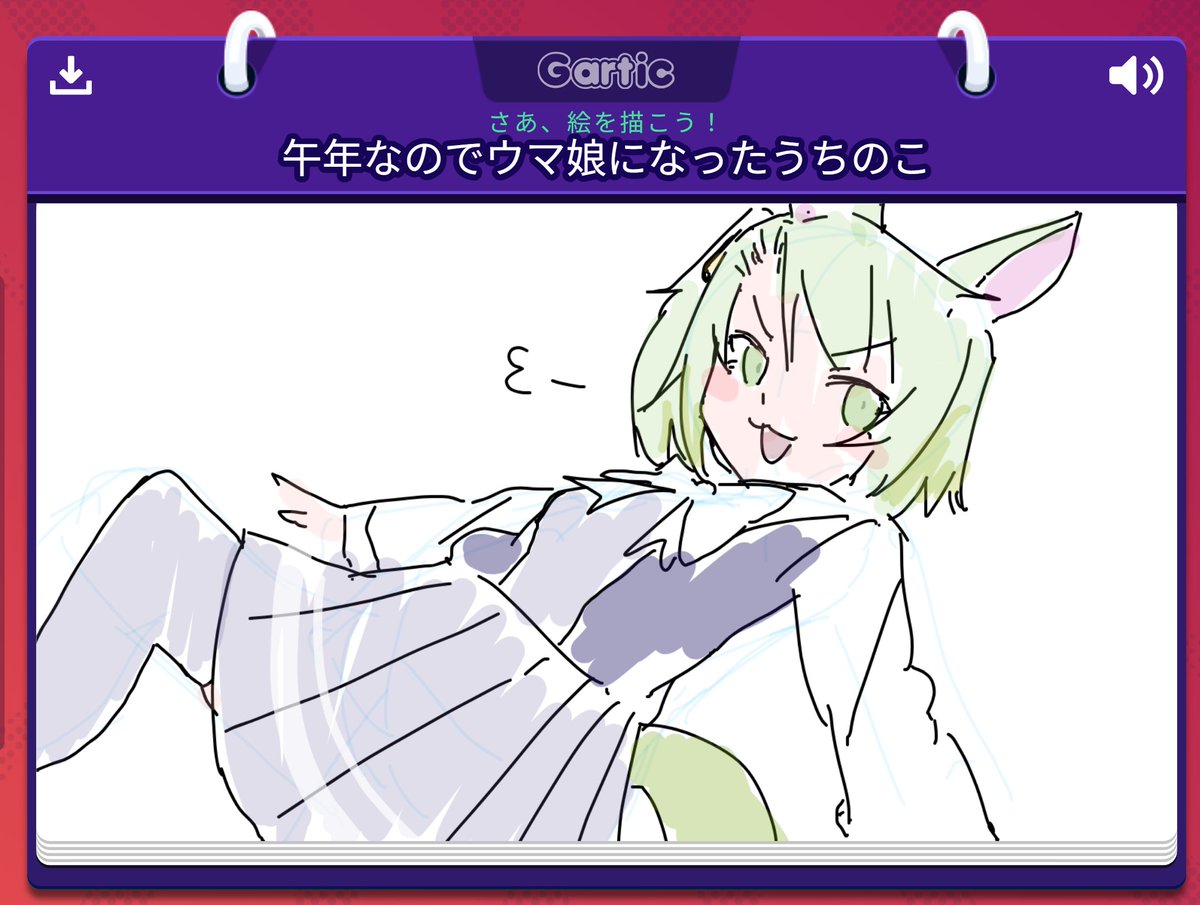 年マタギックフォンやってた 