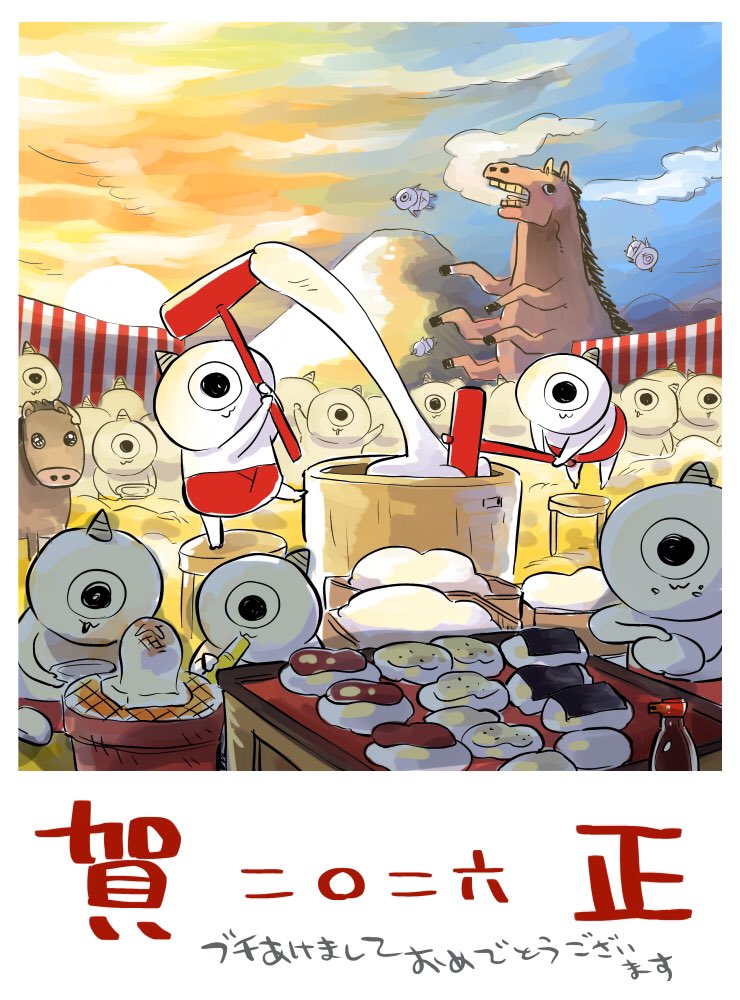 kakeakami's tweet image. あけまして！！おめでとうございます！！！！