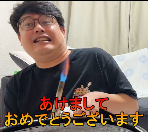 よしひさ（鈴木義久、よっちゃん、よっち) (@yocchan182) / Posts / X