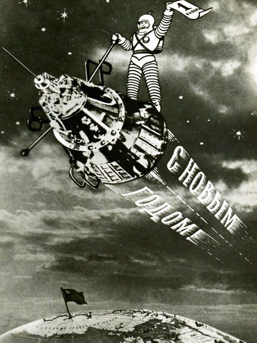 'Happy New Year!' — Soviet postcards designed by Viktor Sveshnikov.