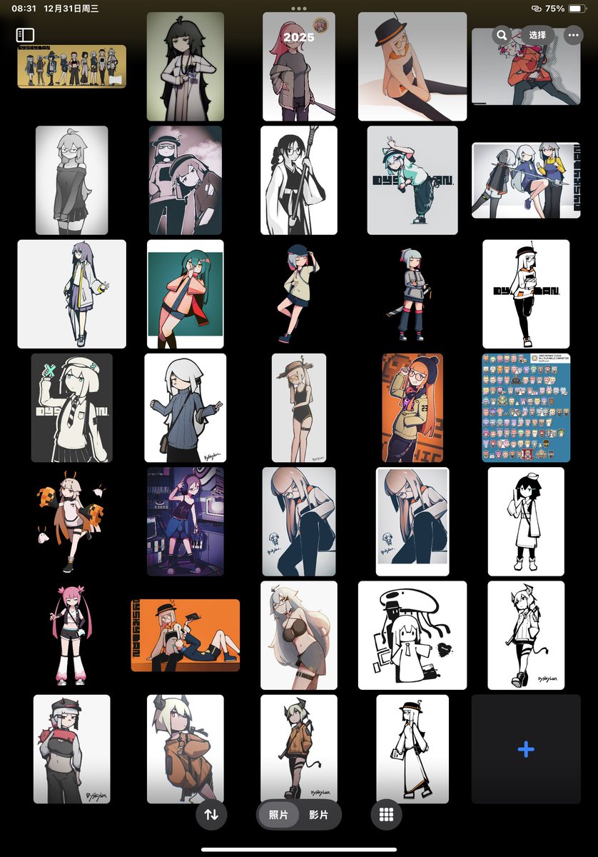 𝘿𝙮𝙎𝙠𝙮𝙇𝙖𝙣. (@dyskylan) on Twitter photo 