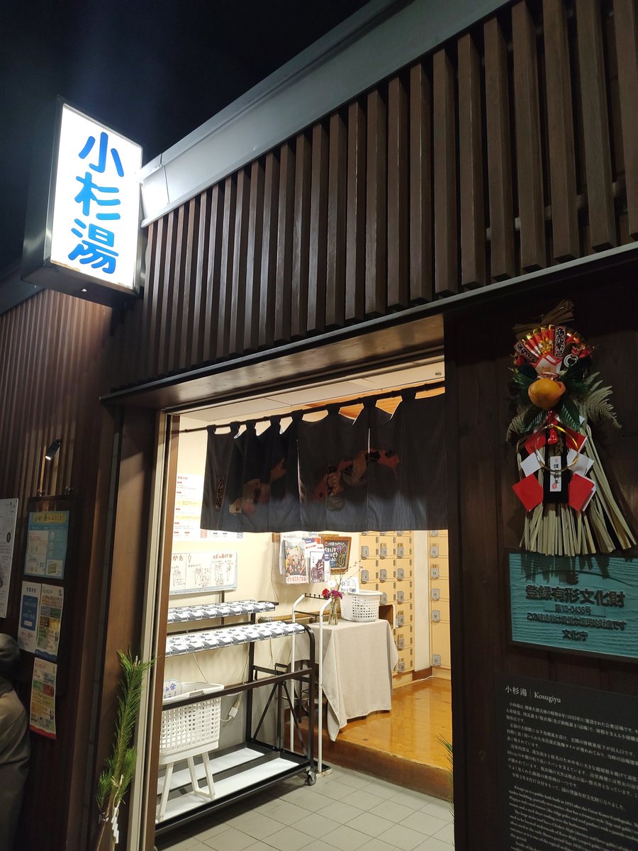 だいすけ (@catfishingnow) / Posts / X