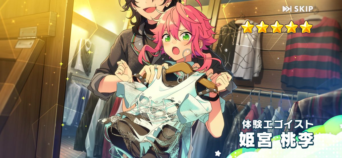 かーらーのー！ 星5確定は3枚抜き！ 推しは居なかったけど、未所持・未