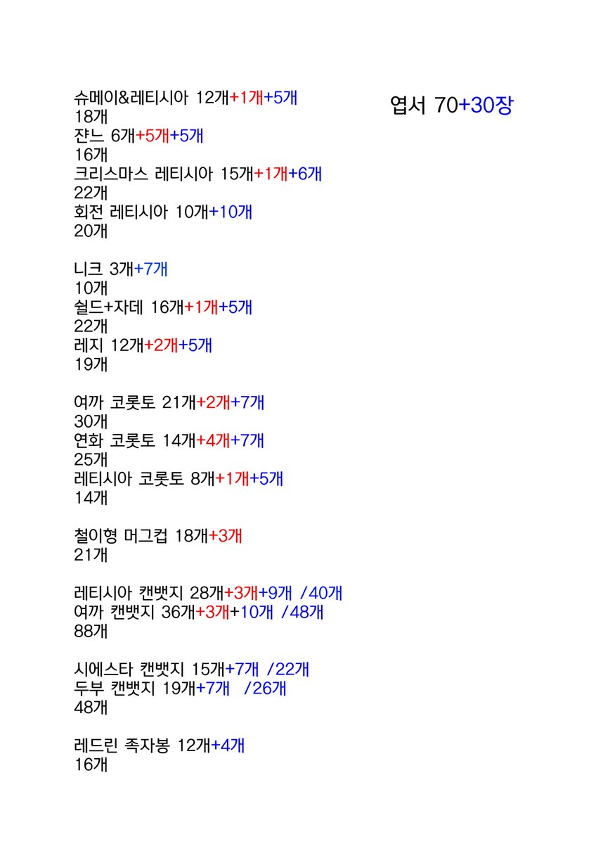 떨피는법✩차가운술 ❴탤래𝐎𝐁𝐀𝐍𝐆𝐑𝐘𝐀𝐍❵ 서울전구매.spu