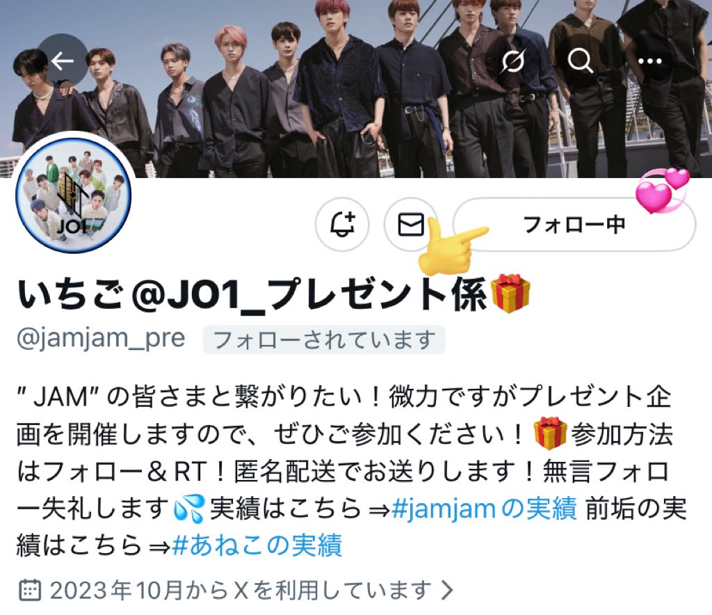 mero_lyn's tweet photo. @jamjam_pre 素敵な企画ありがとうございます(՞ ᴗ ̫ ᴗ՞)
鶴拓がこの世で1番大好きです☝🏻🎀拓実の作る音楽や紡ぐ言葉が大好きで、汐恩のオタクが欲しい言葉をくれるところが大好きで、鶴拓の空気感が特別です大切で宝物です✩🎧ᝰ.ᐟ
是非ご縁がありますように💭💞 https://t.co/TCshx62UNU