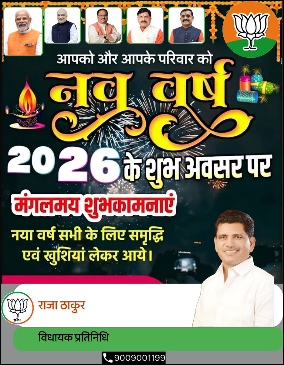 राजा ठाकुर (@rajathakurmang2) on Twitter photo 