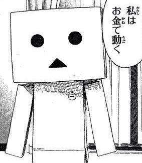 ムーンさん…! 