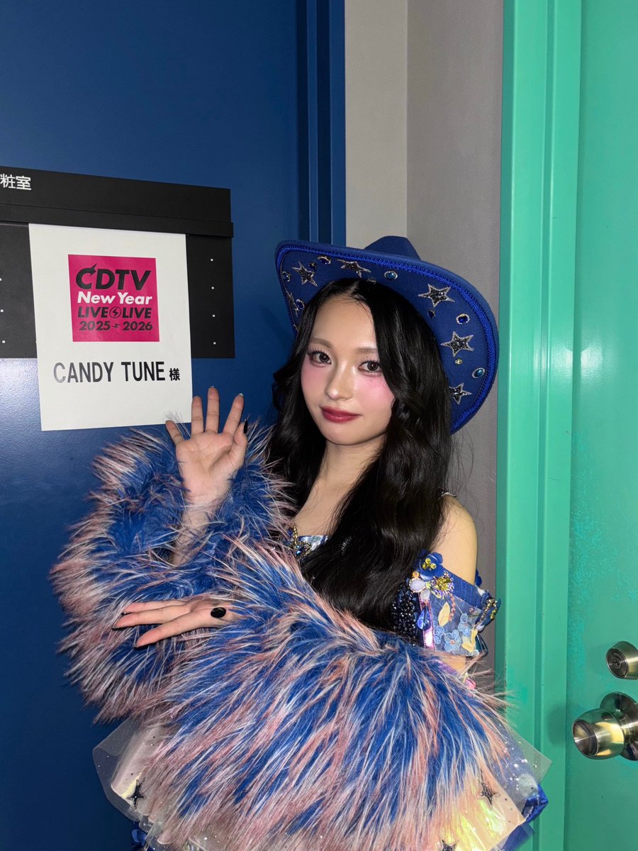 CDTVライブ！ライブ！
年越しカウントダウンFes.⚡️⚡️

ありがとうございました🐎♡

CANDY TUNE 青色担当
桐原美月(きりはらみづき)です

2026年一発目の倍倍FIGHT! も、
チャレンジ企画も楽しかったです🏀♡

ゴール決められて良かった！！！！！

#CANDYTUNE #きゃんちゅー