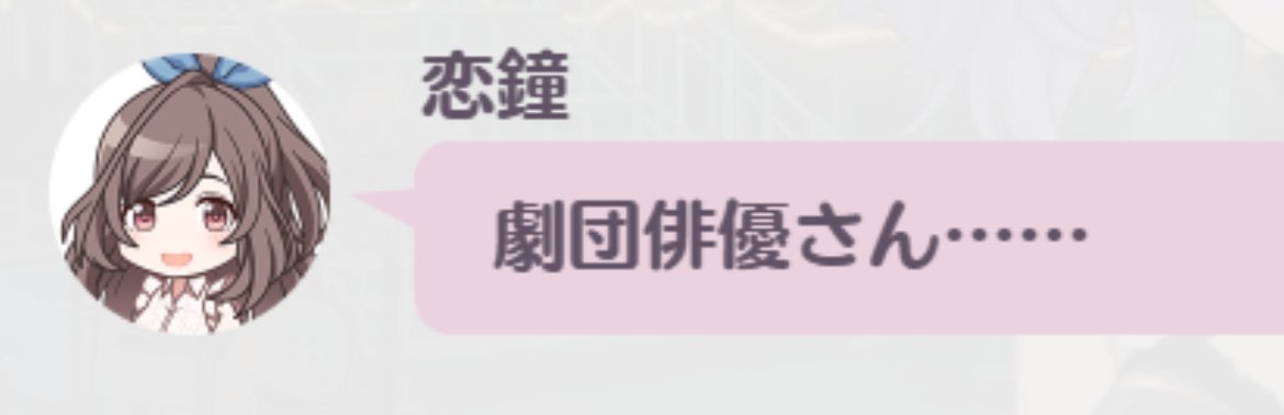 multiple2525's tweet image. 呼称しんどいな...