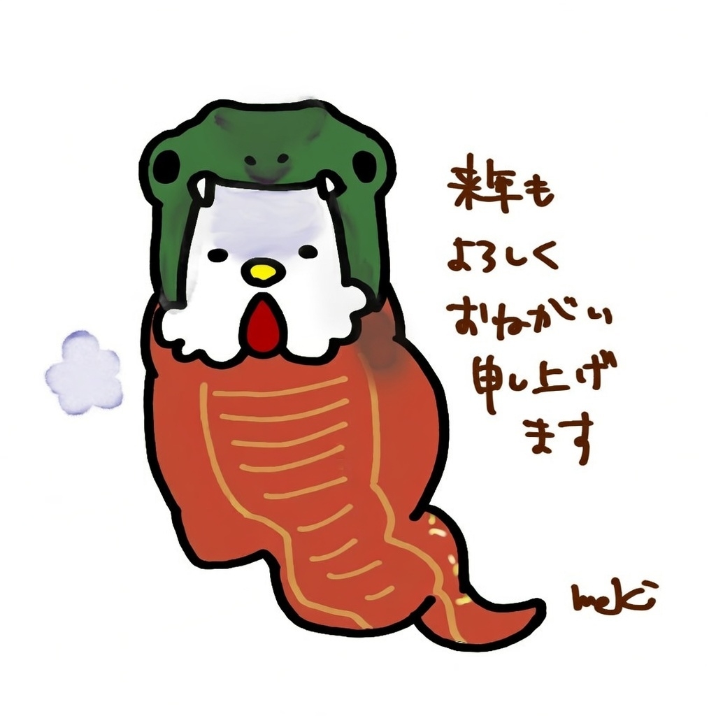 これが噂の・・・！
って思って試してみたら唐辛子みたくなって草
（赤くしてって言った）