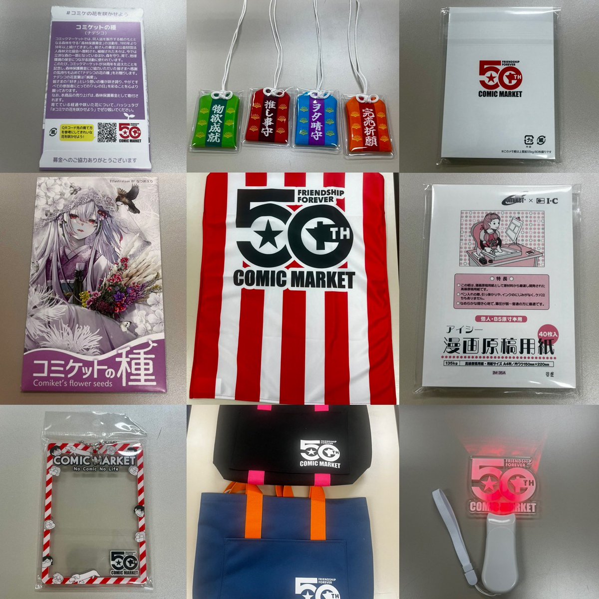 ④ 今回は50周年を記念して、様々な企画を行いました。準備会販売