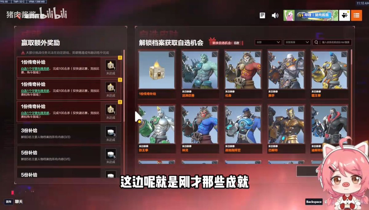 portaloverwatch's tweet image. Skins que podem ser desbloqueadas durante o evento para Doomfist, Moira, Sombra e Sigma.