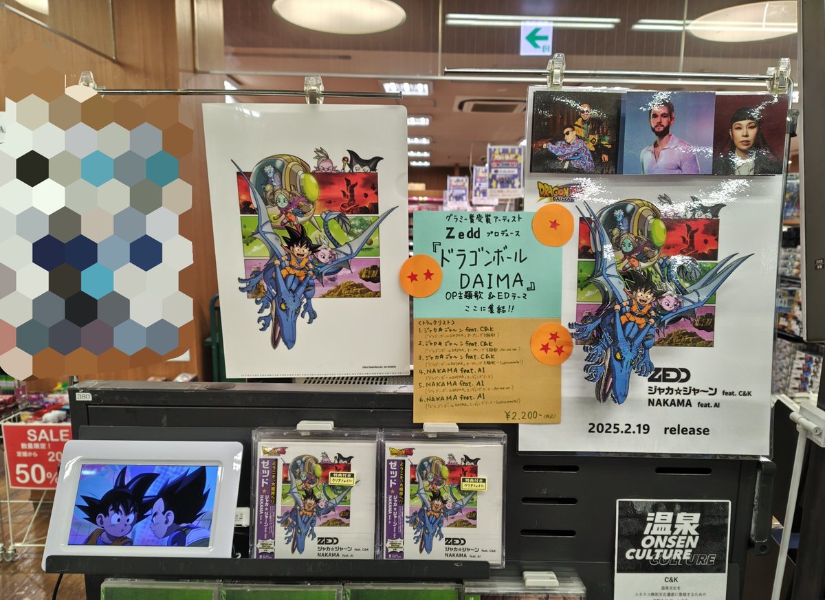 まろ@栃木 tweet media